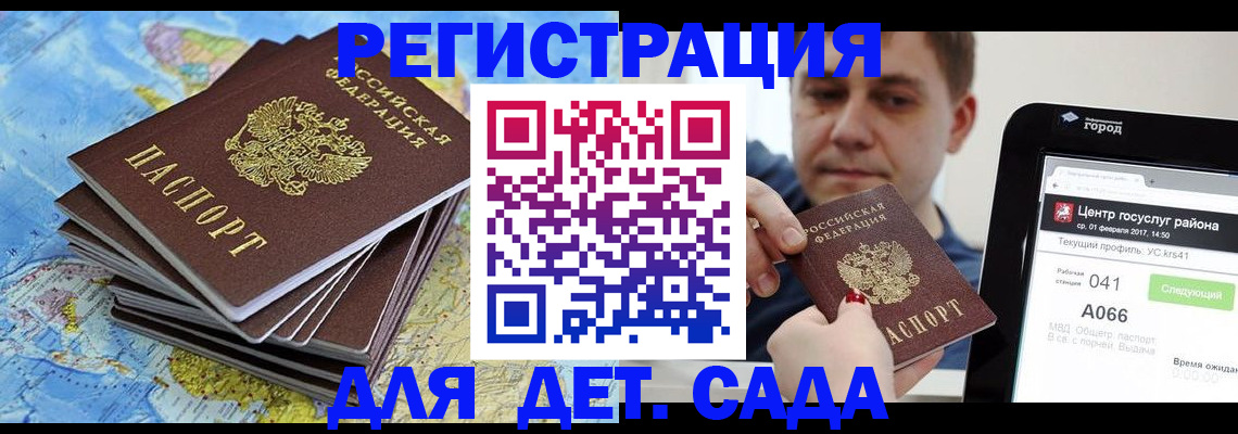 найти адрес прописки в Тайшете